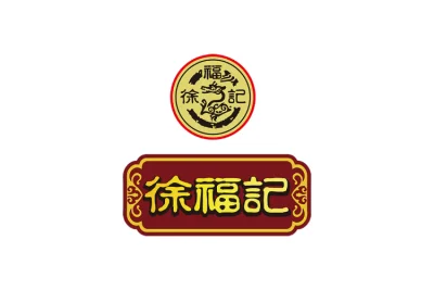 徐福记