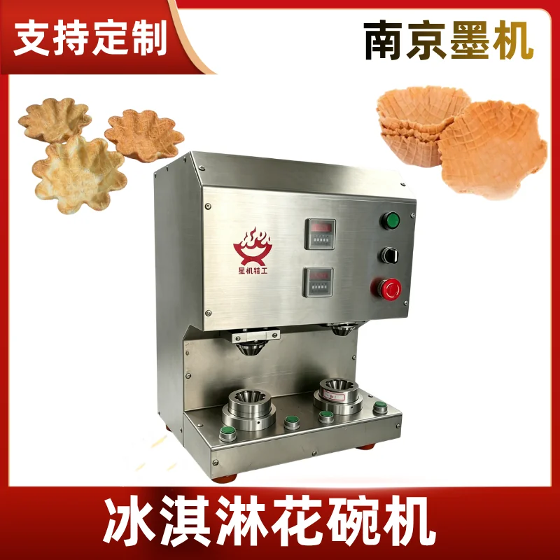 南京佰工智能食品机械锅巴机自动化生产线设备展示