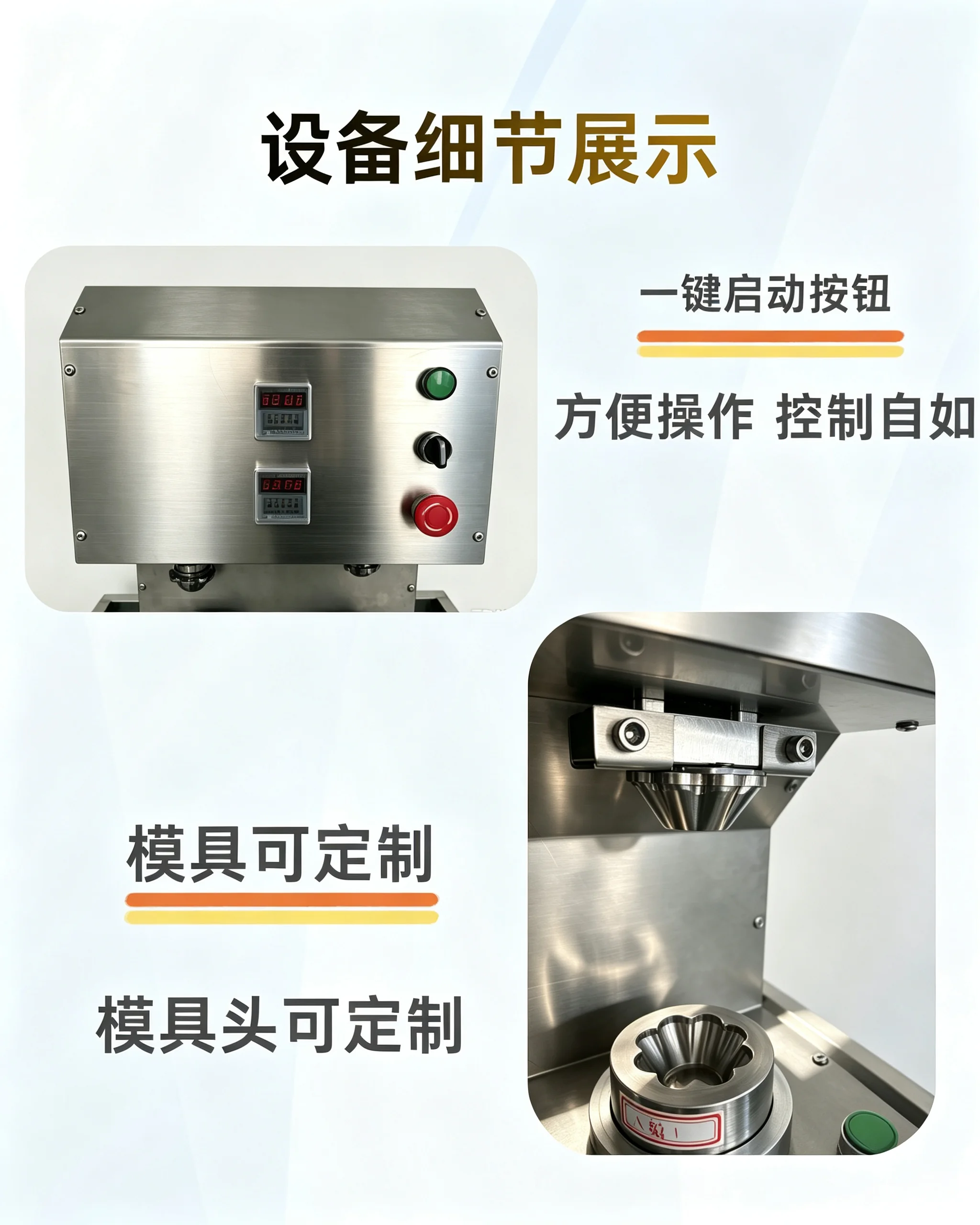 南京佰工智能食品机械成品展示