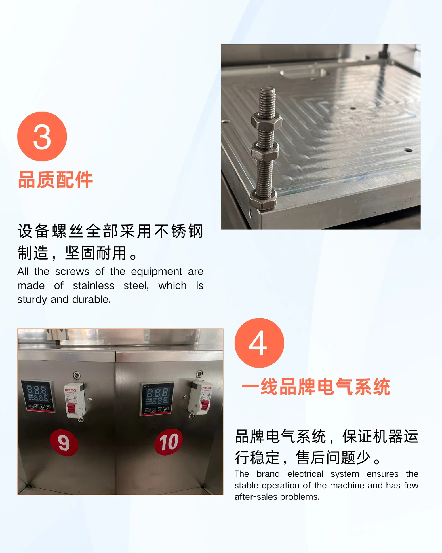 全自动喂料烘烤锅巴压饼机