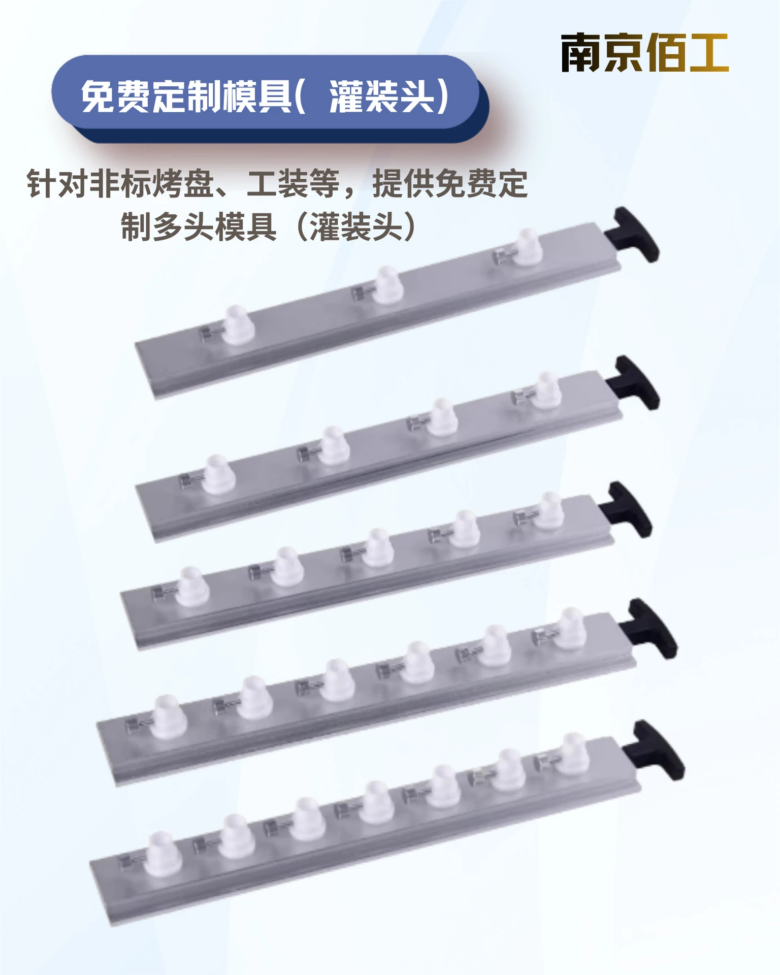 蛋糕注浆机