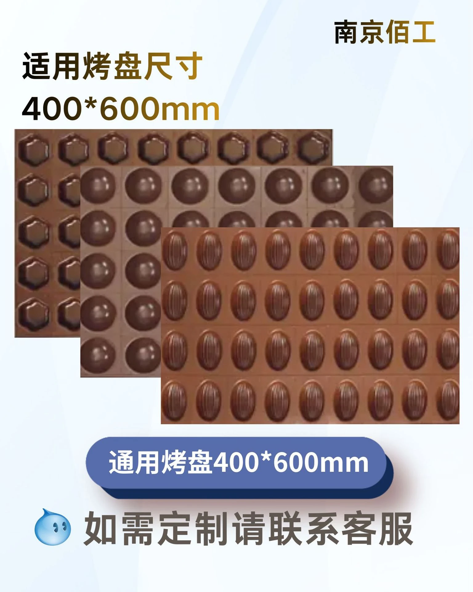 蛋糕注浆机