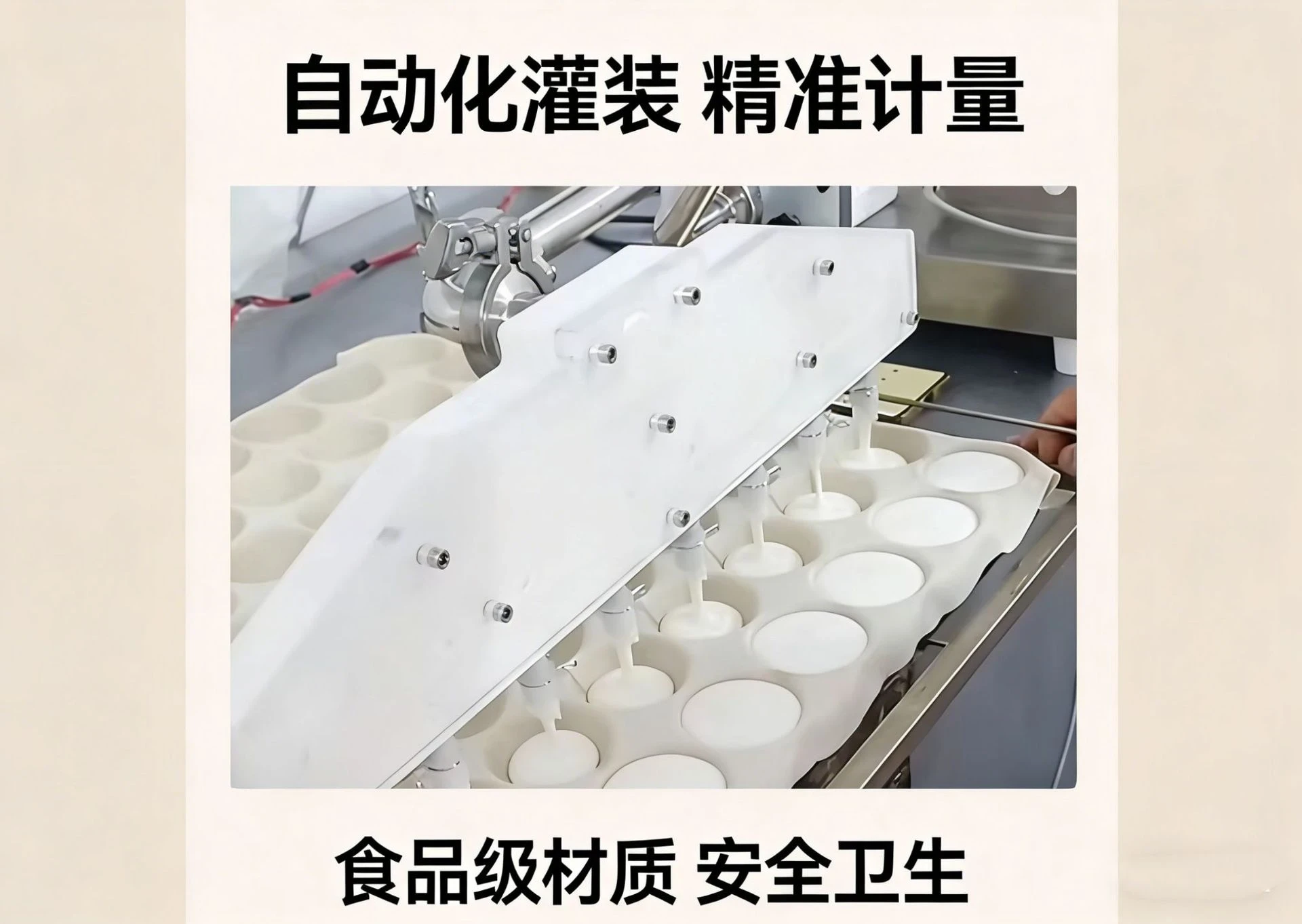 蛋糕注浆泡芙注芯机