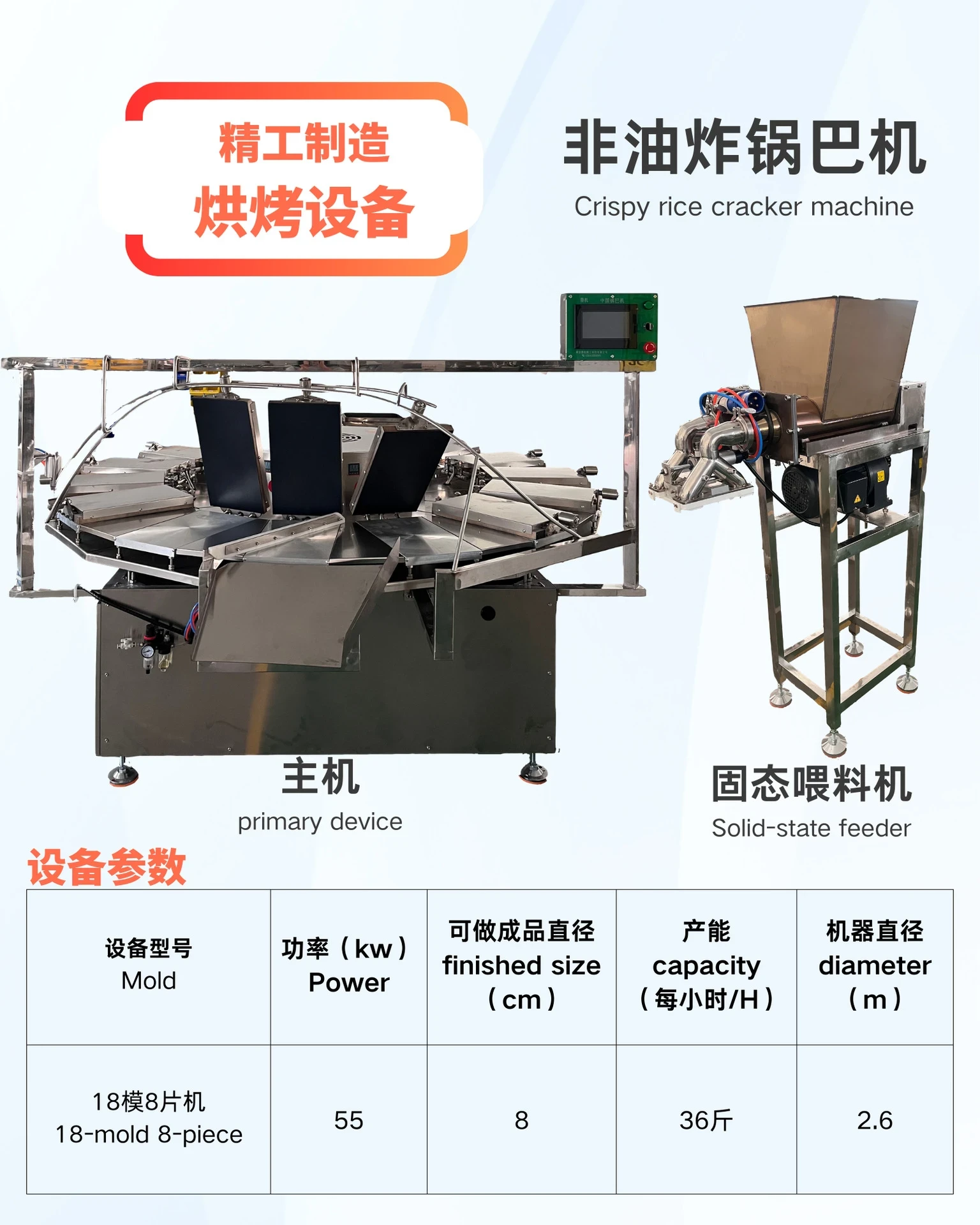 河北玉米饼昔阳压饼机