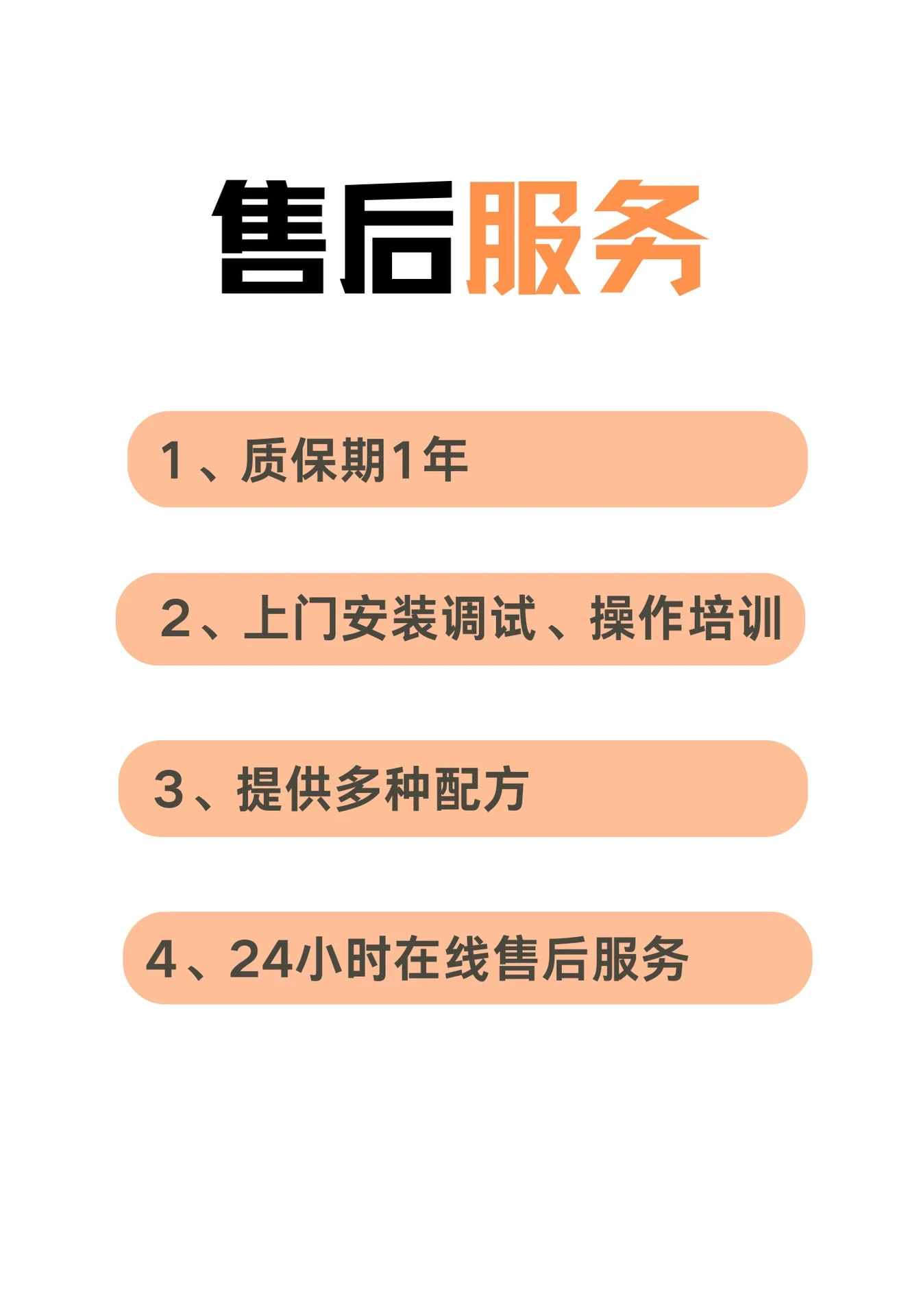 华夫饼机