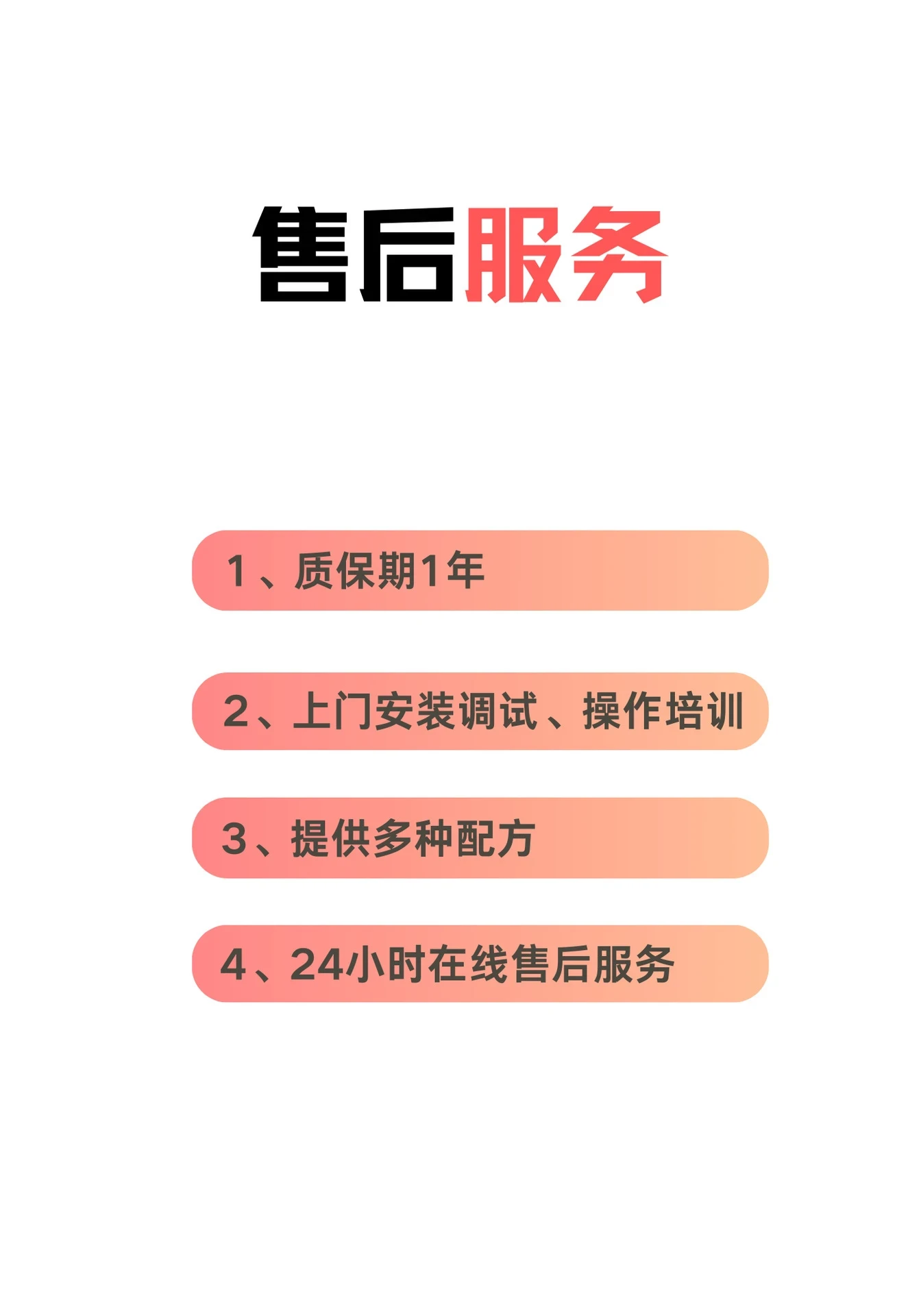 风吹饼机
